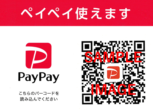 paypay_image